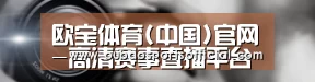 公司动态
