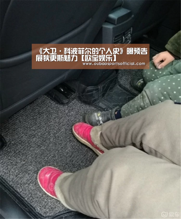 欧宝体育