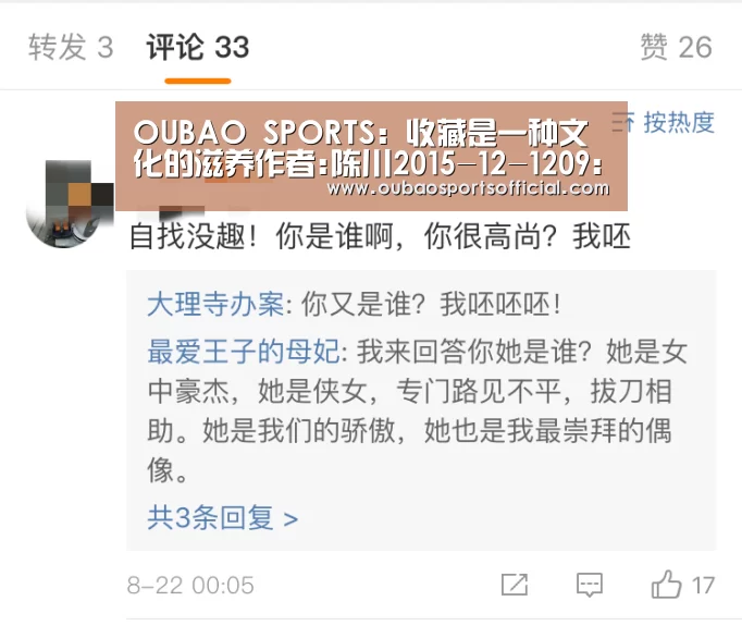 OUBAO SPORTS