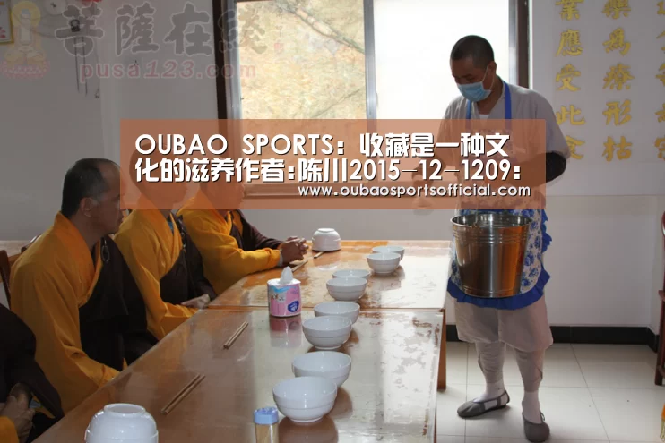 OUBAO SPORTS