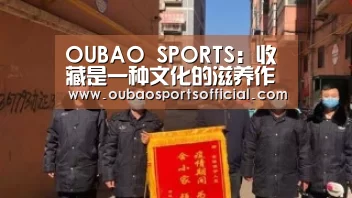 OUBAO SPORTS