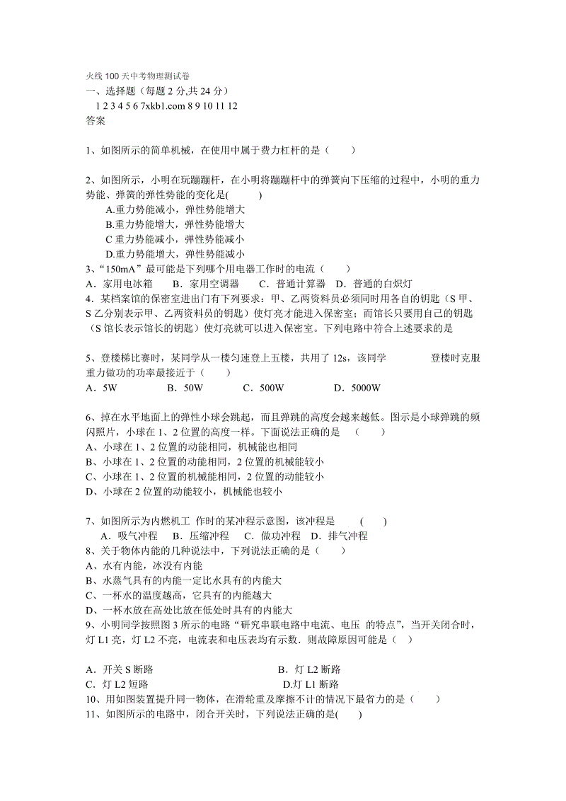 欧宝体育