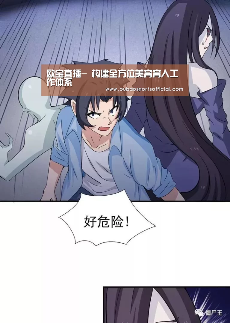 欧宝直播-
<h1>构建全方位美育育人工作体系(图2) 欧宝娱乐