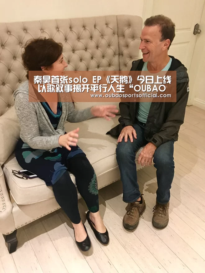 欧宝直播