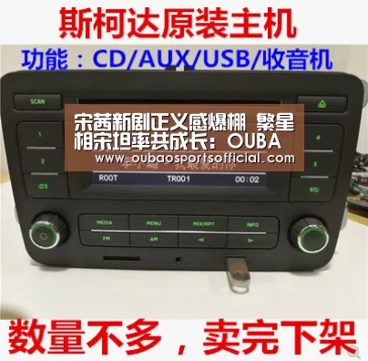 欧宝直播