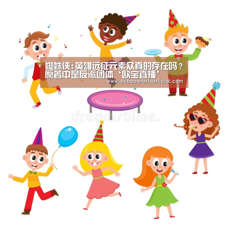欧宝体育