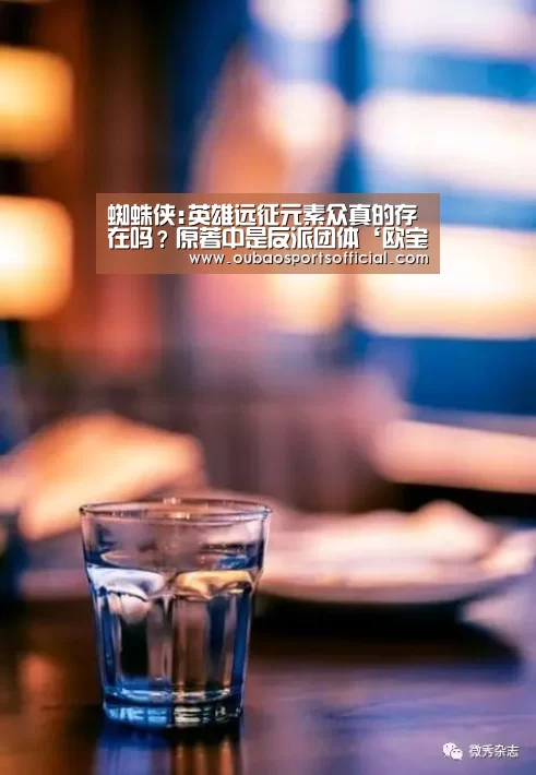 欧宝直播