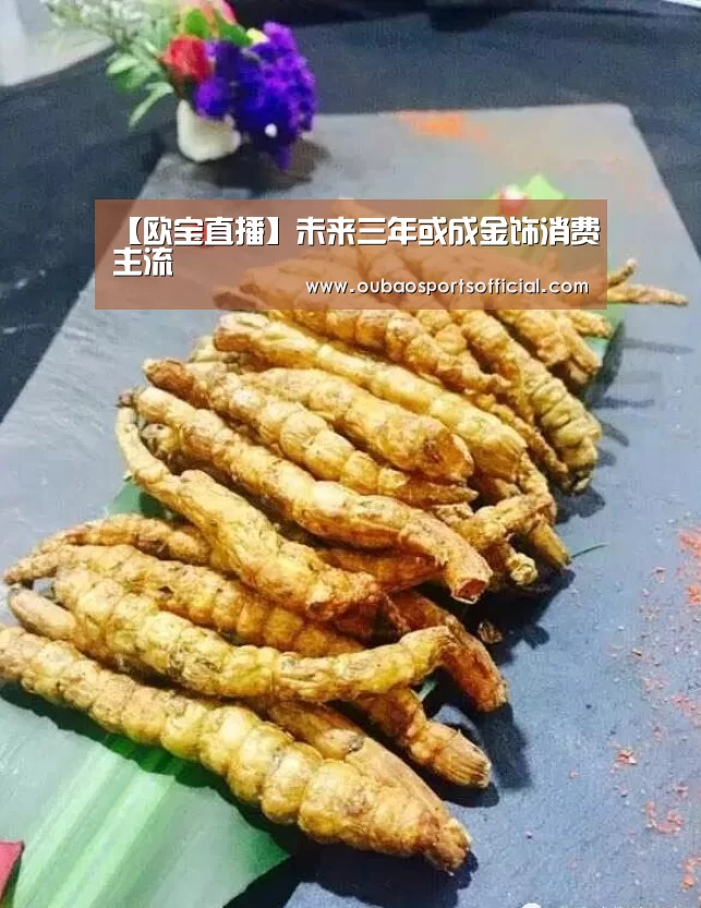 欧宝娱乐