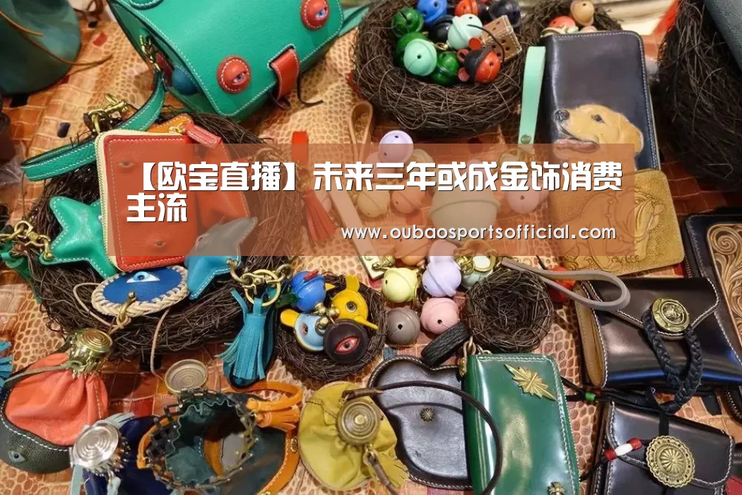 欧宝娱乐