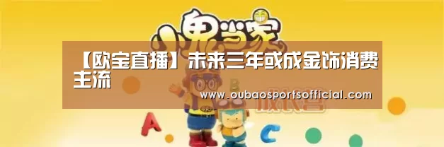 欧宝娱乐