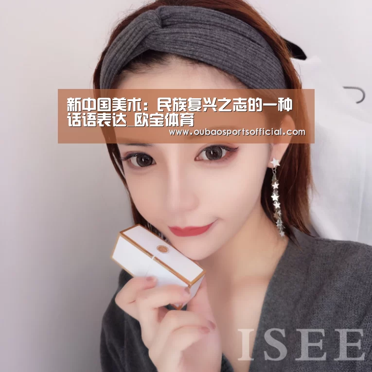 欧宝体育