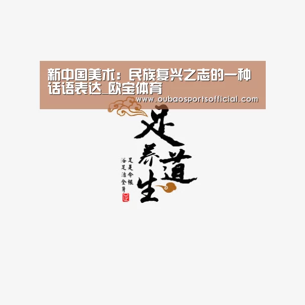 欧宝直播